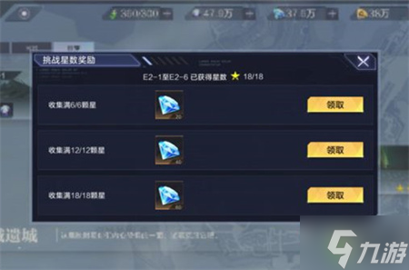 时空猎人3钻石获取方法介绍