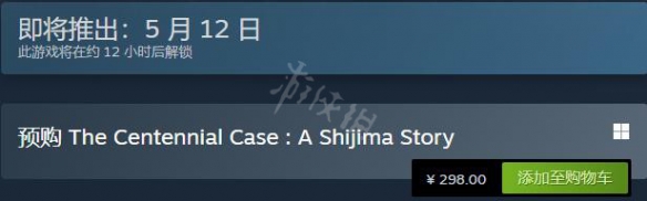 春逝百年抄steam多少钱？steam价格及预购特典一览
