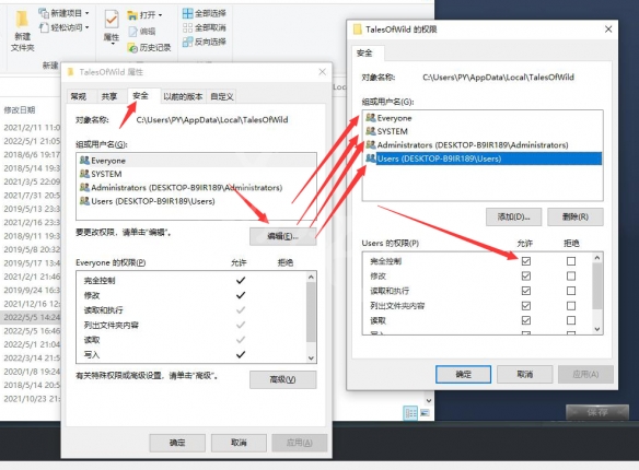 太荒初境地图标记消失怎么办？无法保存解决方法介绍
