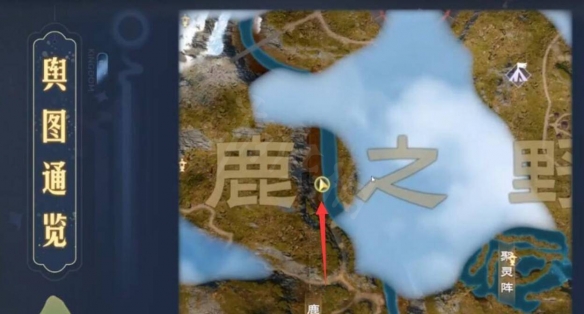 太荒初境双子蛆心花在哪里？双子蛆心花采集位置