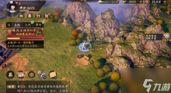 乱世逐鹿天下大乱区域重宝位置在哪 具体介绍