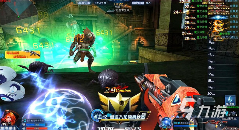 022有哪些体感射击游戏