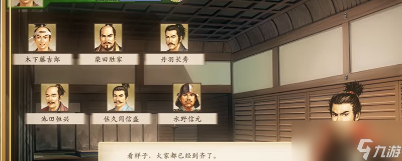 太阁立志传ⅤDX第二次木津川口之战有哪些条件