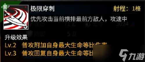 高能手办团车贤秀技能是什么