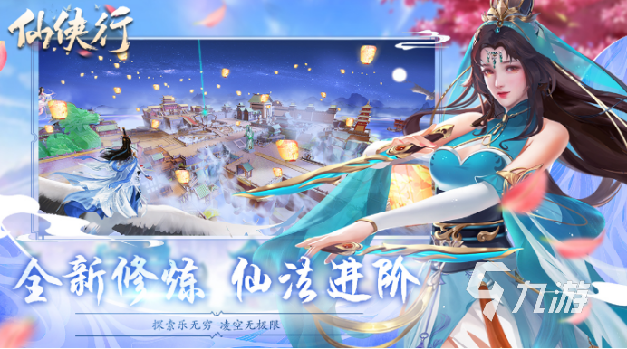 022好玩的联机玩手游前十名
