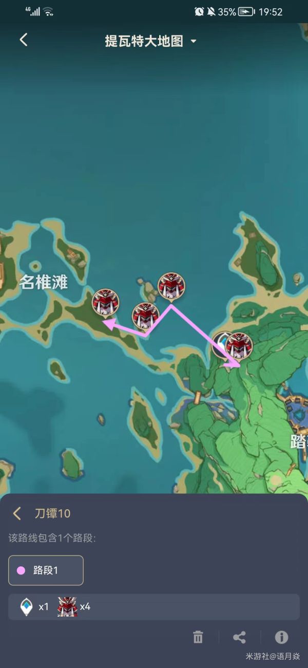 原神2.6版刀镡刷取路线整理