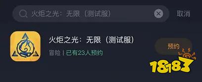 《火炬之光无限》国际服下载方法分享