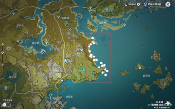 原神星螺快速收集线路分享