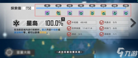 幻塔2.0抽卡资源如何获得 2.0抽卡资源获取途径汇总