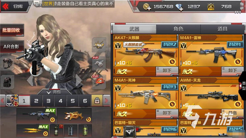 022有哪些体感射击游戏