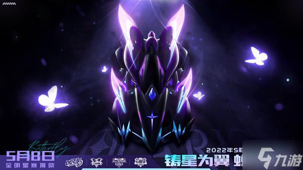 QQ飞车手游S星煌怎么改装 S星煌最佳改装加点方案推荐