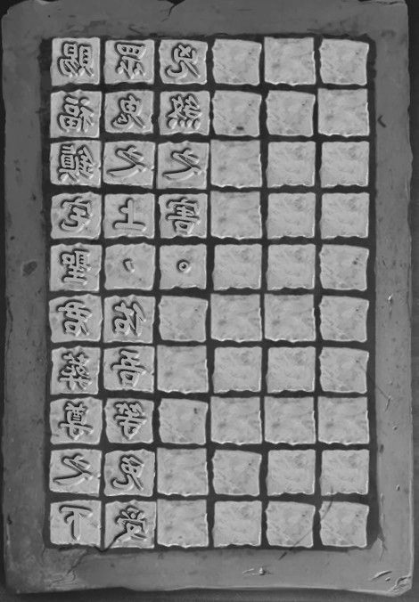 纸嫁衣2奘铃村难点谜题解法整理
