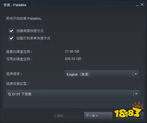 枪火游侠下载教程，steam国际服一键入库