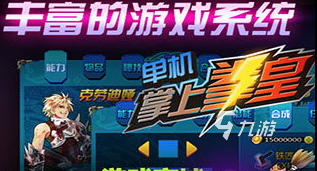 无网游戏大全排行榜前十名2022 几款无需网络也能玩的游戏下载推荐