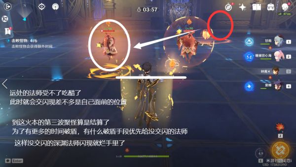 原神火本走位与拉怪技巧教学