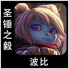 云顶之弈12.9版本有哪些新内容？12.9版本更新内容介绍