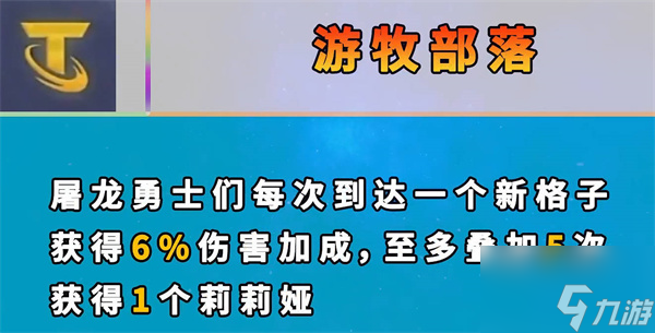 云顶之弈s7新增海克斯大全