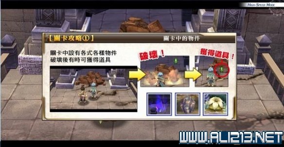 那由多之轨迹改全任务通关流程图文详解 全boss战打法攻略