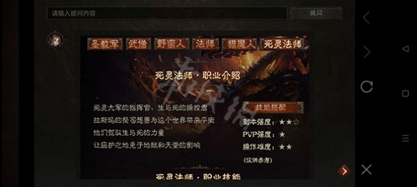 暗黑破坏神不朽平民玩家什么职业 平民玩家职业推荐