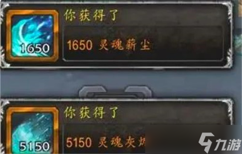 魔兽世界9.2回归小号满级怎么快速获取宇宙助熔剂以及橙装回忆