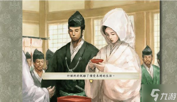 太阁立志传5DX被囚禁的公主剧情攻略