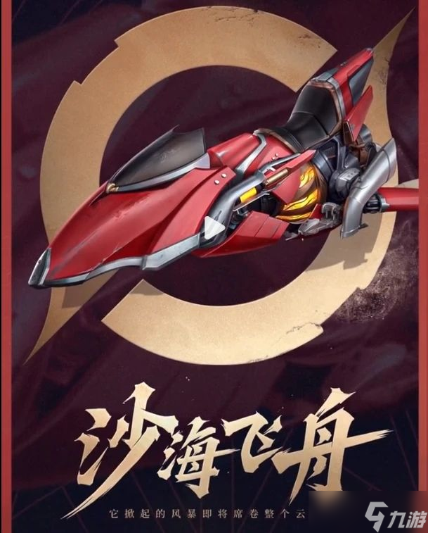 王者荣耀戈娅怎么样 新英雄戈娅技能武器曝光