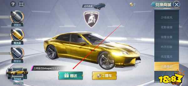 和平精英车币可以赠送吗