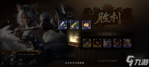 《乱世逐鹿》好玩吗 pve玩法介绍