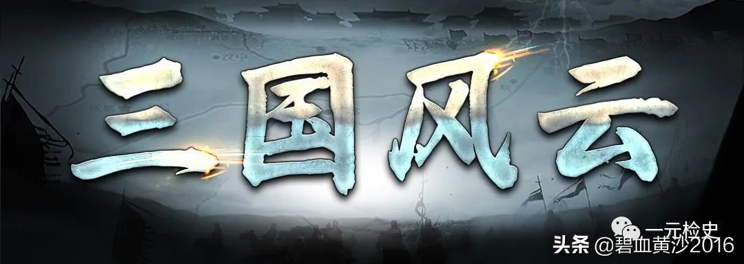 三国风云2下载完整版（三国风云2下载攻略）