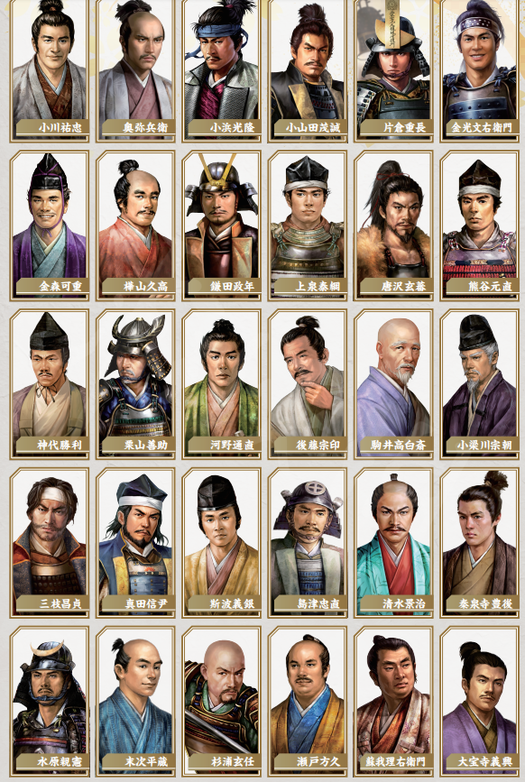 太阁立志传5DX新增武将有哪些？100名新增武将一览