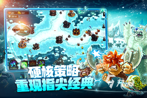 022类似黑暗塔防游戏的手游有哪些