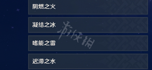 原神2.6教程图鉴可以获得多少原石？2.6教程图鉴原石获取分享