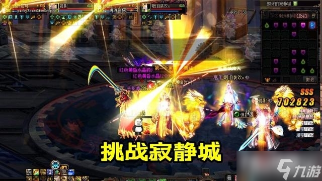 DNF110级版本装备怎么搭配