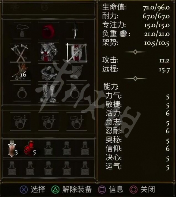 盐与献祭八大职业初始属性 角色初始属性介绍
