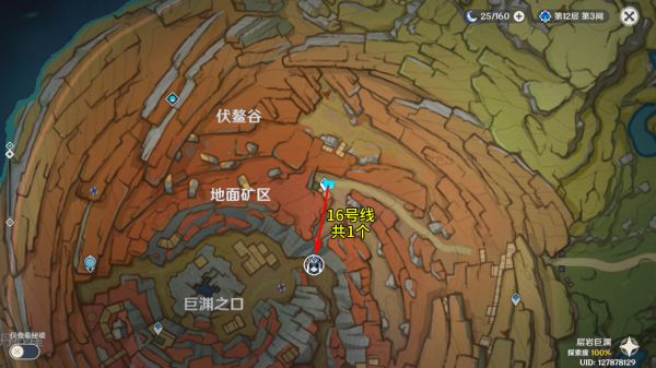 原神精英怪藏镜仕女讨伐路线分享