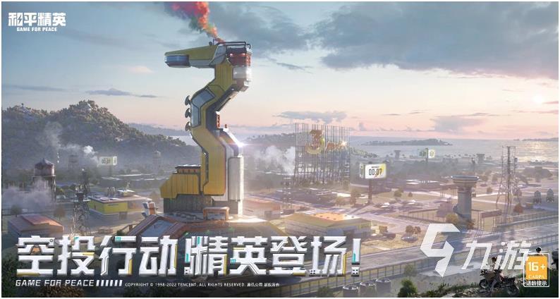 多人游戏手机游戏下载大全2022 好玩的多人联机手游推荐