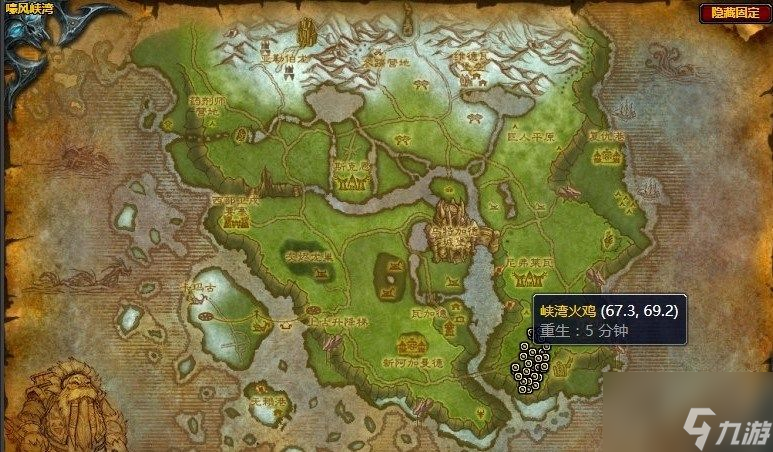 魔兽世界嚎风峡湾被袭击的车队任务怎么做 嚎风峡湾被袭击的车队任务攻略
