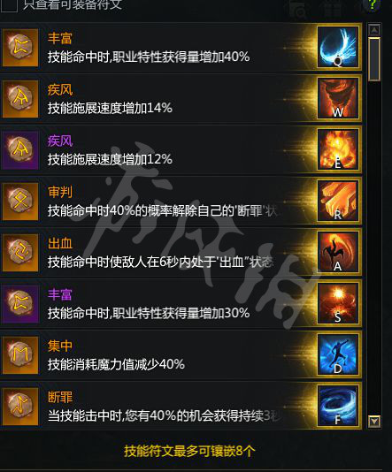 失落的方舟格斗大师怎么玩？奥义流格斗大师玩法分享