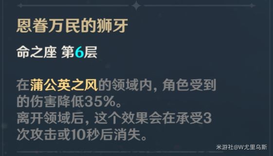 原神琴装备搭配及技能介绍