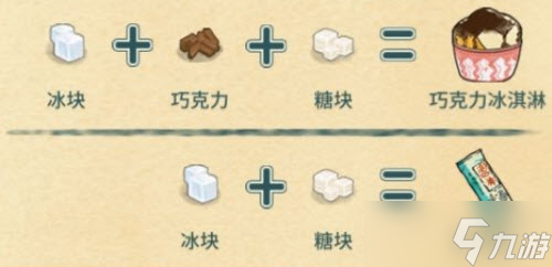 晚安森林冰块获取攻略