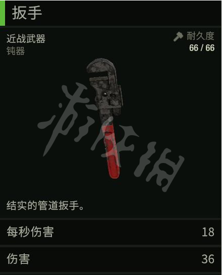 最后的战役劫后余生近战武器有哪些？1.02版本近战武器图鉴分享