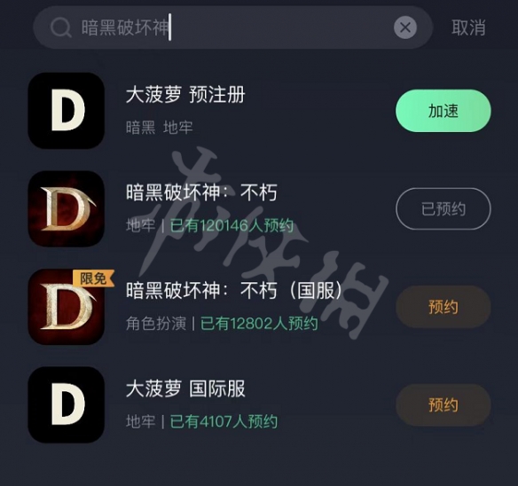 暗黑破坏神不朽国际服怎么玩 国际服玩法介绍