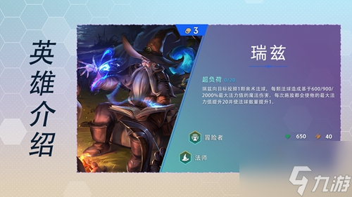 云顶之弈s7英雄全览图最新大全