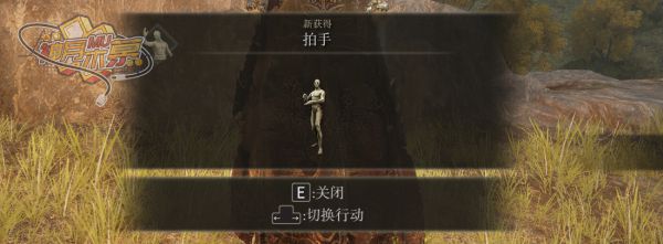 艾尔登法环白面具梵雷支线完成步骤指引 白面具梵雷支线怎么做