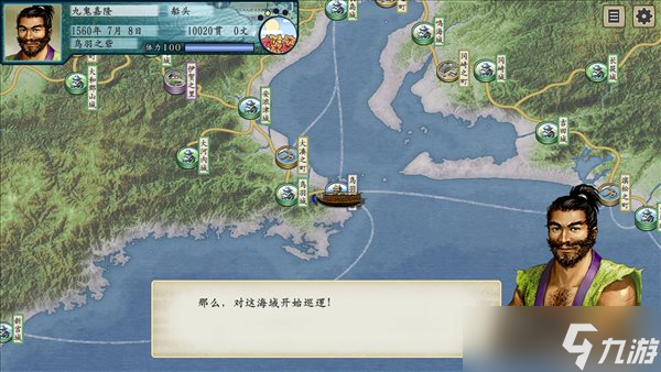 日本TSUTAYA一周游戏销量榜：《NS Sport》三连冠