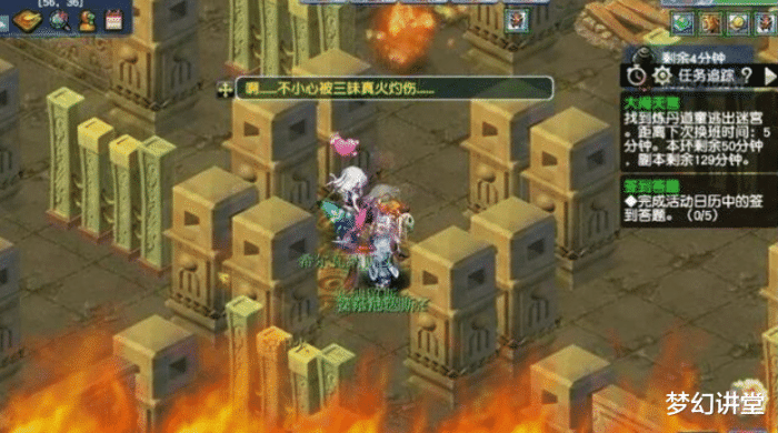 梦幻西游：一个大闹天宫boss值160？赚钱亏钱不要偷换概念