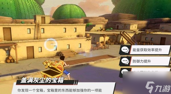 航海王热血航线屋顶的脚步声攻略 无尽探索屋顶的脚步声通关流程