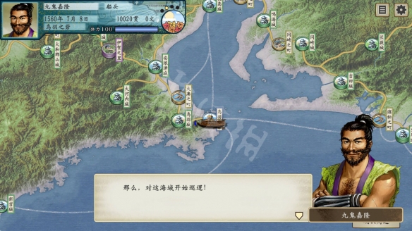 太阁立志传V DX跑商玩法怎么玩？跑商路线推荐