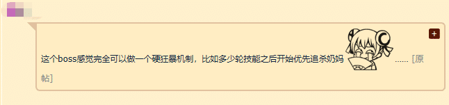 魔兽世界：暴雪新技术？9.0版本BOSS带人工智能，预判走位秀操作