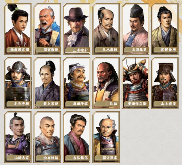 太阁立志传5DX新增武将有哪些？100名新增武将一览